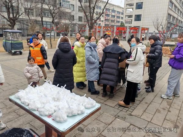 微信图片_20250212093352.jpg